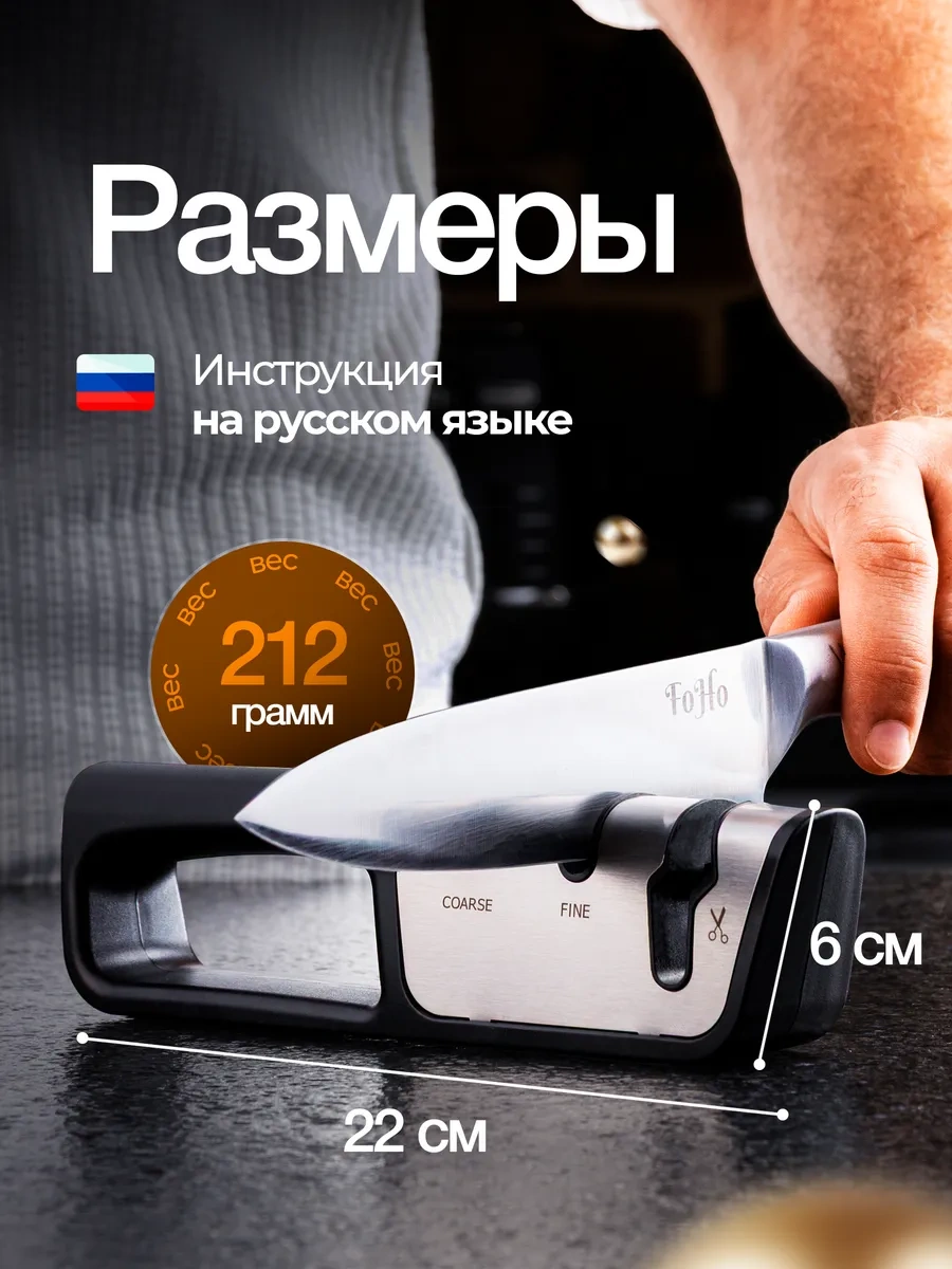 Adamanum Bıçak Ve Makas Ucu Bileme Aleti 486374917