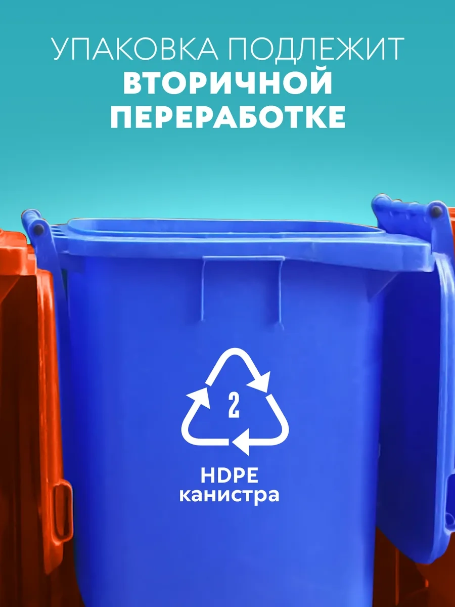 Synergetıc Bulaşık Deterjanı, Baharatlı Kiraz, 5 L 415388350