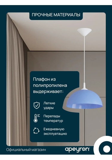 Apeyron Mavi Tasarımcı Tavan Askılı Avize, Lüks Avize 159035667 Açık Mavi