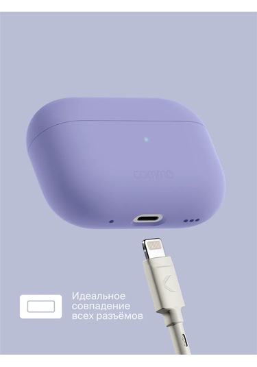 Commo  Airpods Uyumlu Pro 2nd Kulaklık Kılıfı Shield Lavanta 261983012 Lavanta