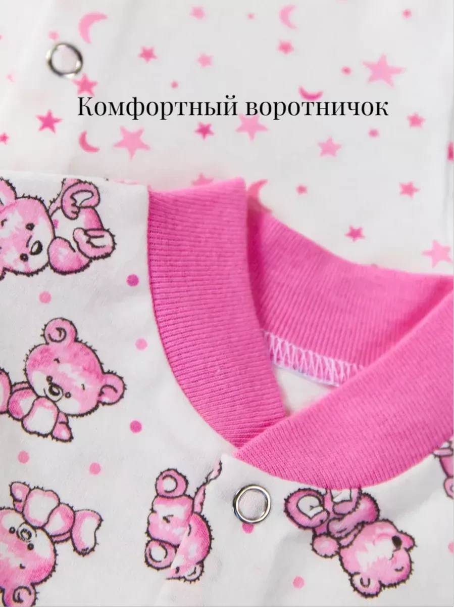 Asno Düğmeli İnce Yenidoğan Body Kıyafetleri 3'lü Set 228237782 Pembe