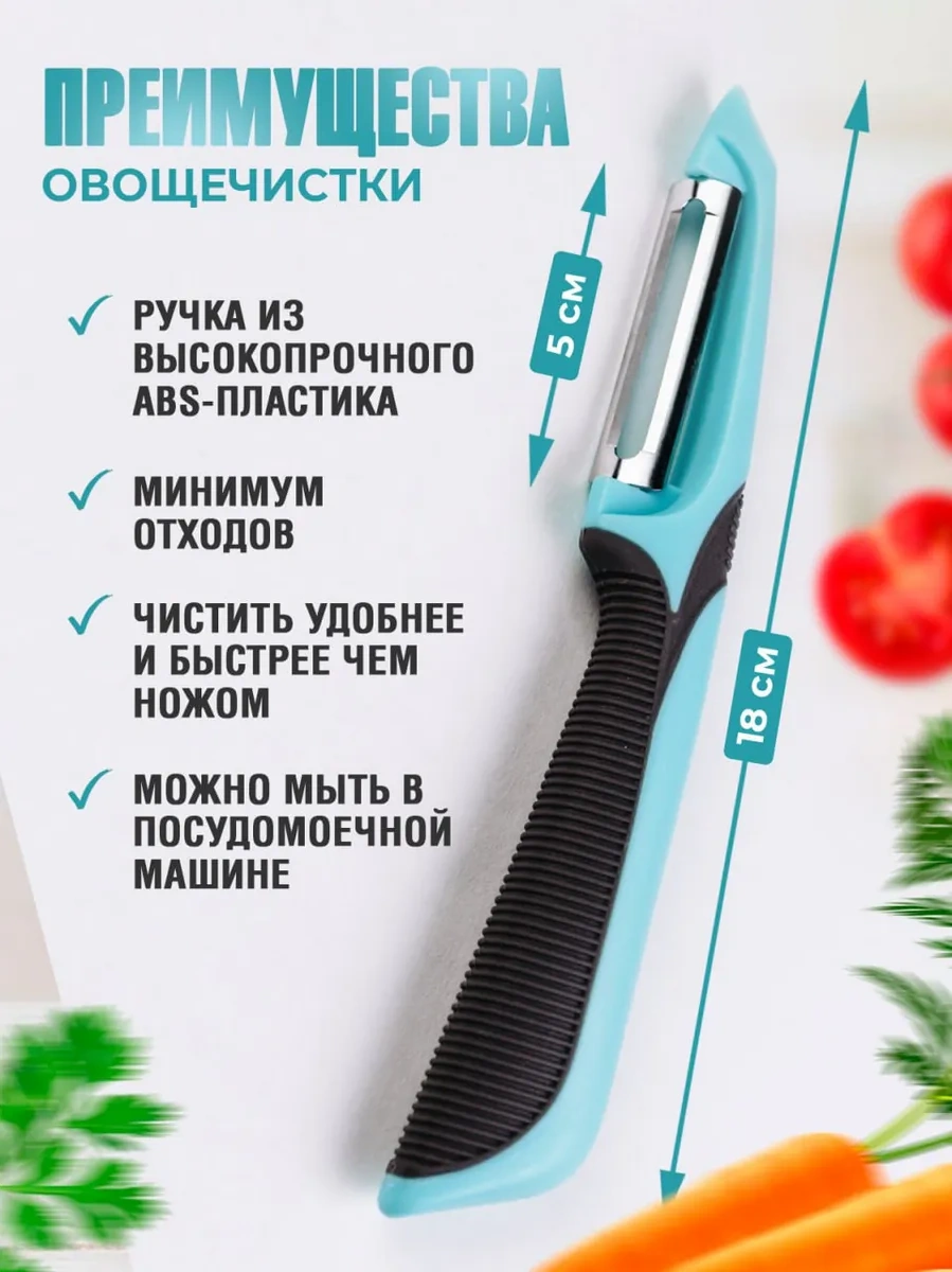 Idei Dla Kuhni Sebze Soyacağı 302420236 Açık Mavi