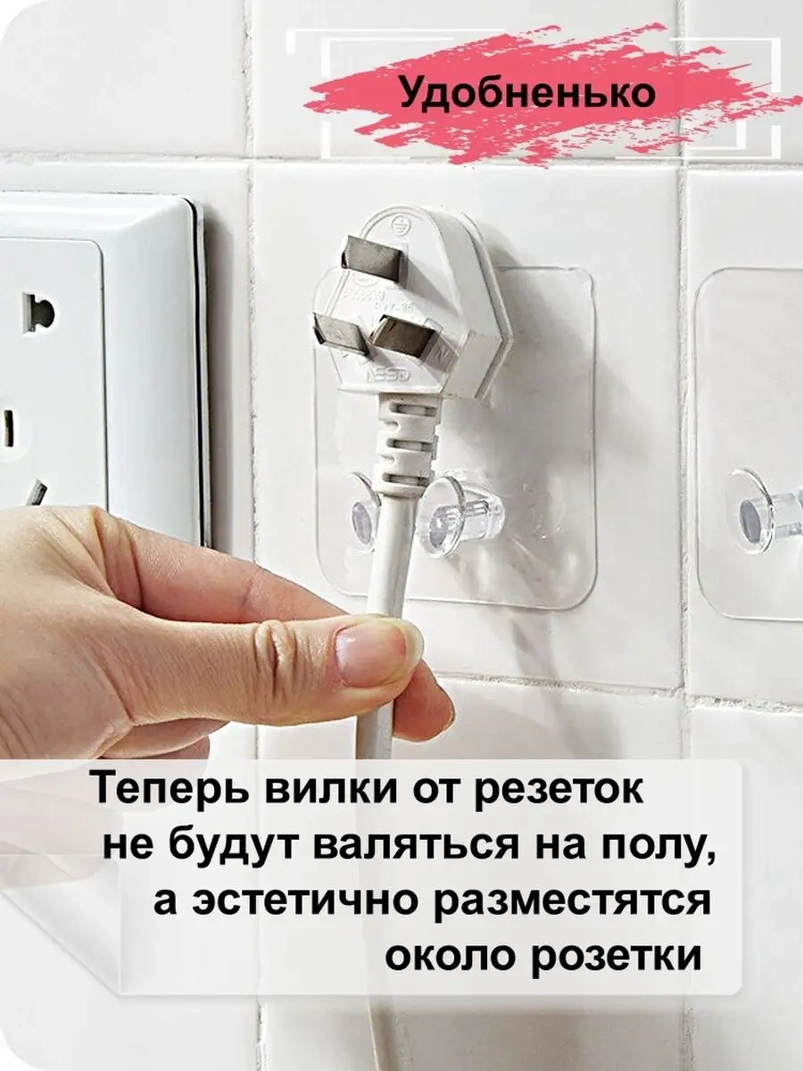 Greduha Priz Ve Küçük Eşyalar İçin Duvara Monte Tutucu 3 Adet 136139661 Beyaz