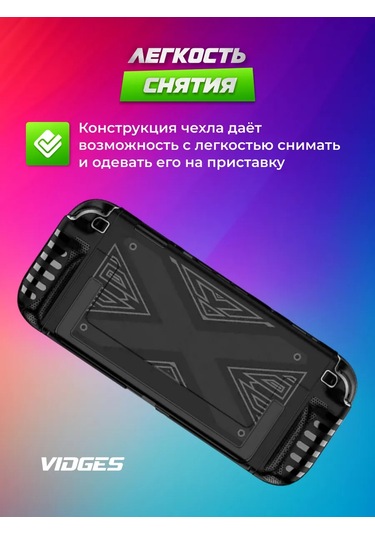 Vıdges Nintendo Switch 2 İçin X9 Koruyucu Kılıf Saplı 430353382