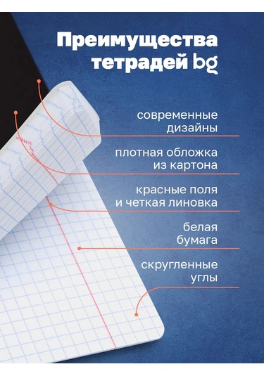 Bg Kareli Defter 48 Yaprak, 5 Adet 226584651