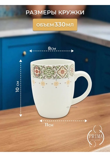 Prıma Collectıon Kasaplanka 330 Ml Fincan 321460406 Beyaz