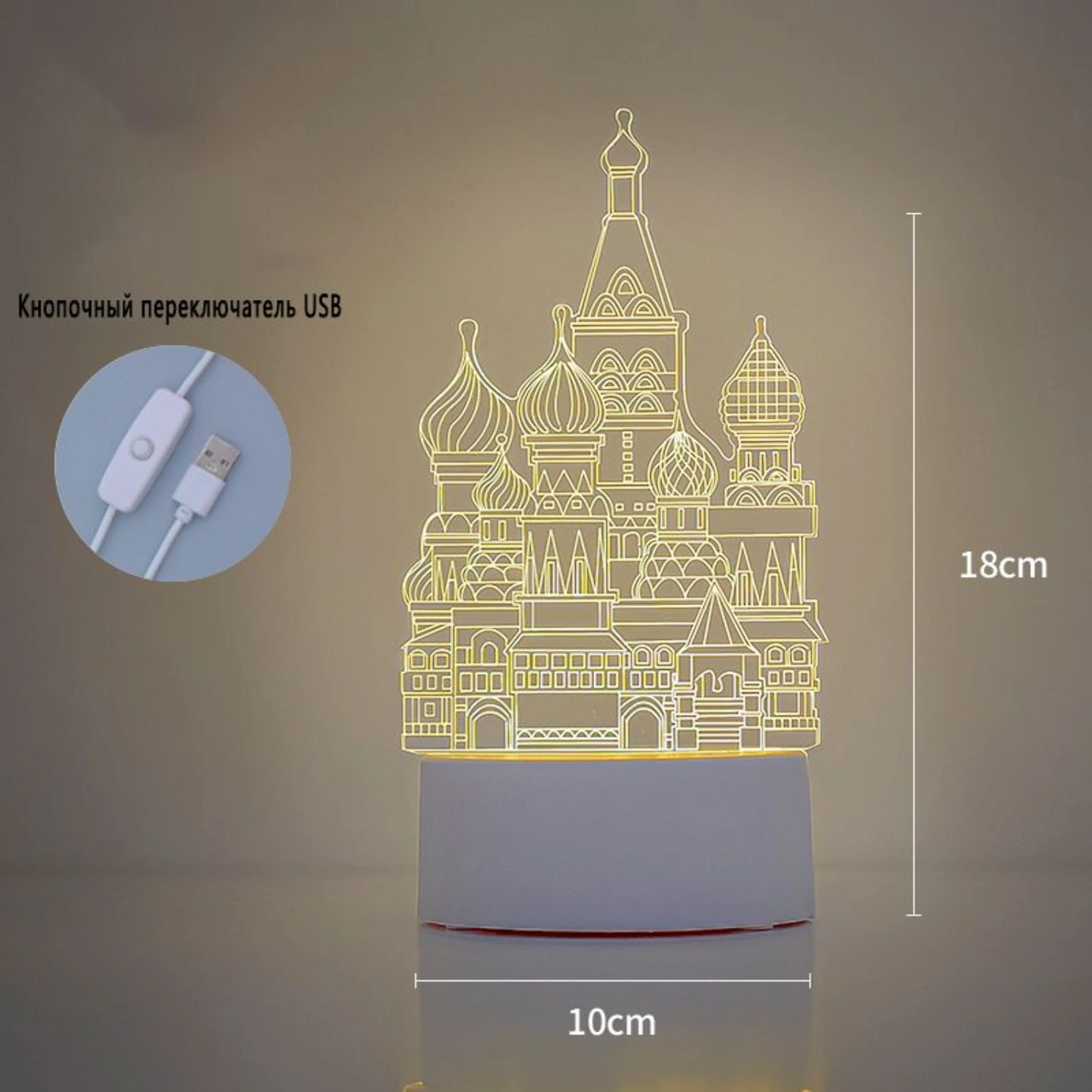 Yaleker Kale Desenli 3d Led Gece Lambası - 3 Renk Seçeneği, Dokunmatik Kontrol, Usb Beslemeli, Çocuk Odası Dekorasyonu Beyaz