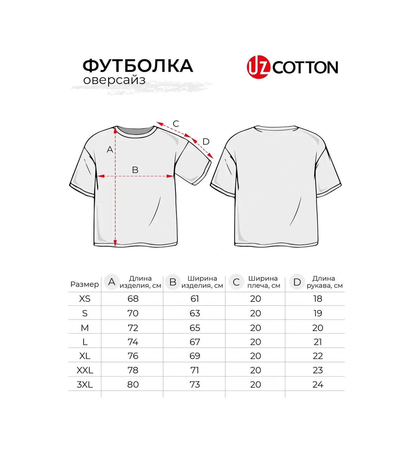 Uzcotton Oversiz Tişört Mavi Düz Renkli Pamuk 197242853 Beyaz