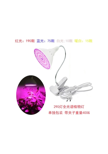 Mufunye Çift Başlı Klips Tam Spektrum 290 Boncuk Led Bitki Işığı 30w Bitki Büyüme Işığı Çiçek Sulu Meyve Renk Dolgu Işığı 290 Boncuk Tek Lamba