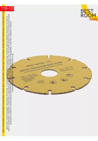 Best Room Ahşap İçin 110x22 Mm Saw Blade Disk, Açılı Taşlama İçin 204099130