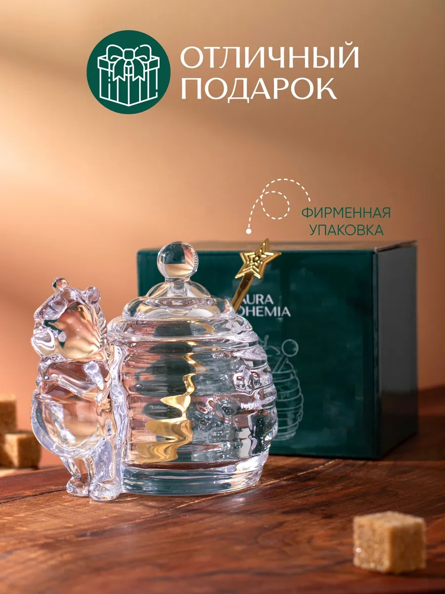 Aura Of Bohemia Bal Ve Şekerlik İçin Cam Kâğıt 11 Cm 108076992 Beyaz