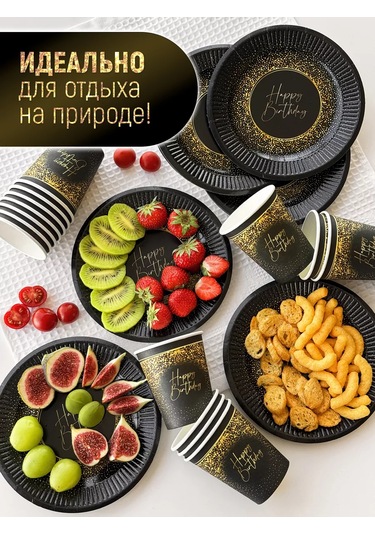 Kartoneko Parti İçin Tek Kullanımlık Yemek Takımı 214213134 100 adet