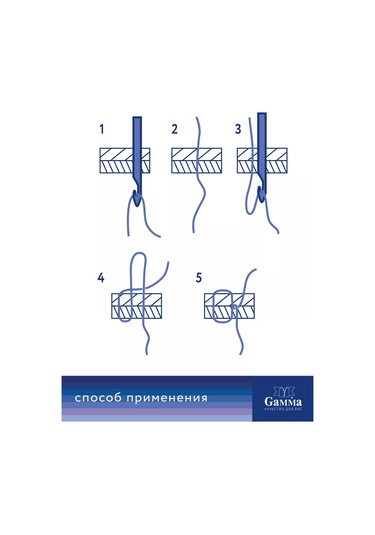 Gamma Çivili Ve Kancalı Çizme Dikiş Şilo, 1.5 Mm 194099477 Açık Mavi