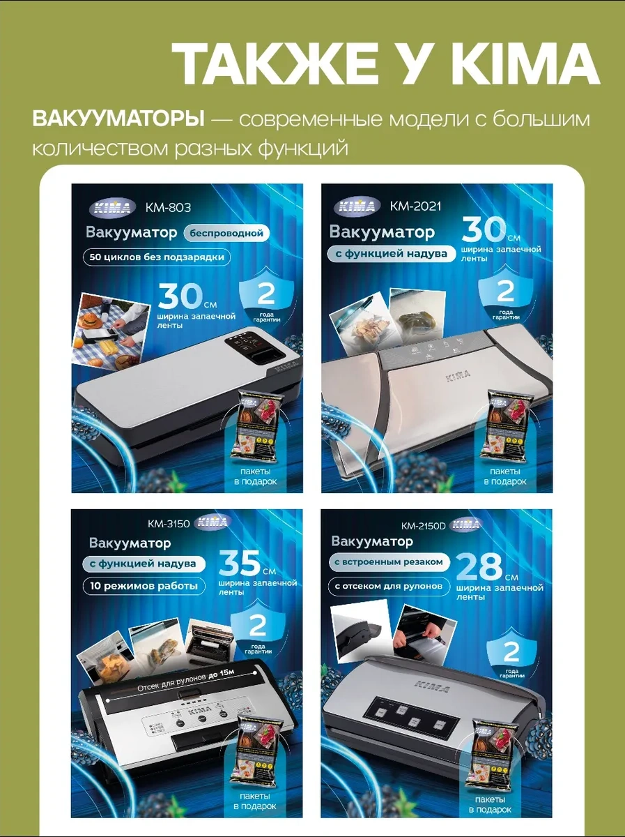 Kıma Vakumlama İçin Tırtıklı Poşetler 421026699