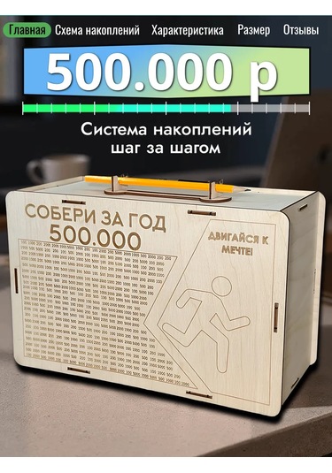 Fanerbet Büyük Para Kumbarası 413046932