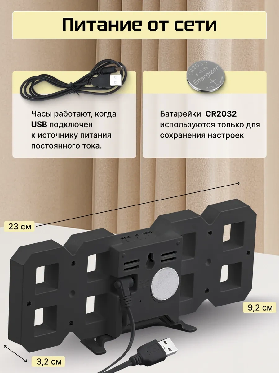 Artclock Elektrikli Masa Saati, Alarm Özellikli, Aydınlatmalı 259436561 Siyah