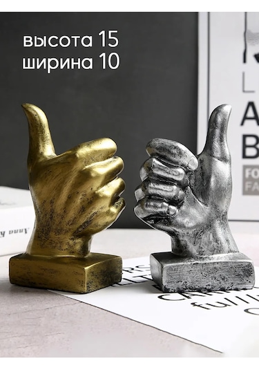 Yasenin İç Mekan Ve Ev Dekoru İçin Altın Rengi Dekoratif Figürler 187034386