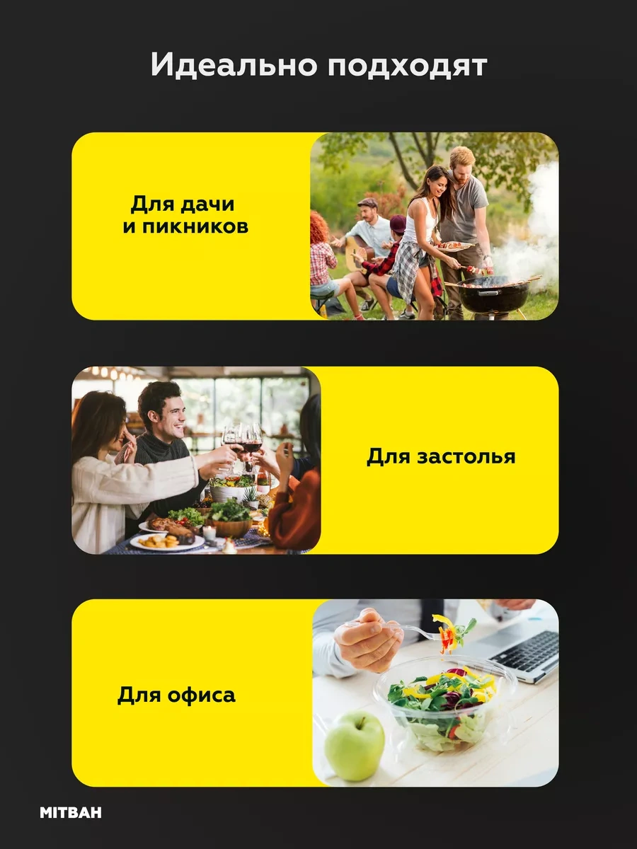 Mıtbah Tek Kullanımlık Plastik Çatal Bıçak Takımı Ve Kaşık, Parti İçin 58250930 100 adet