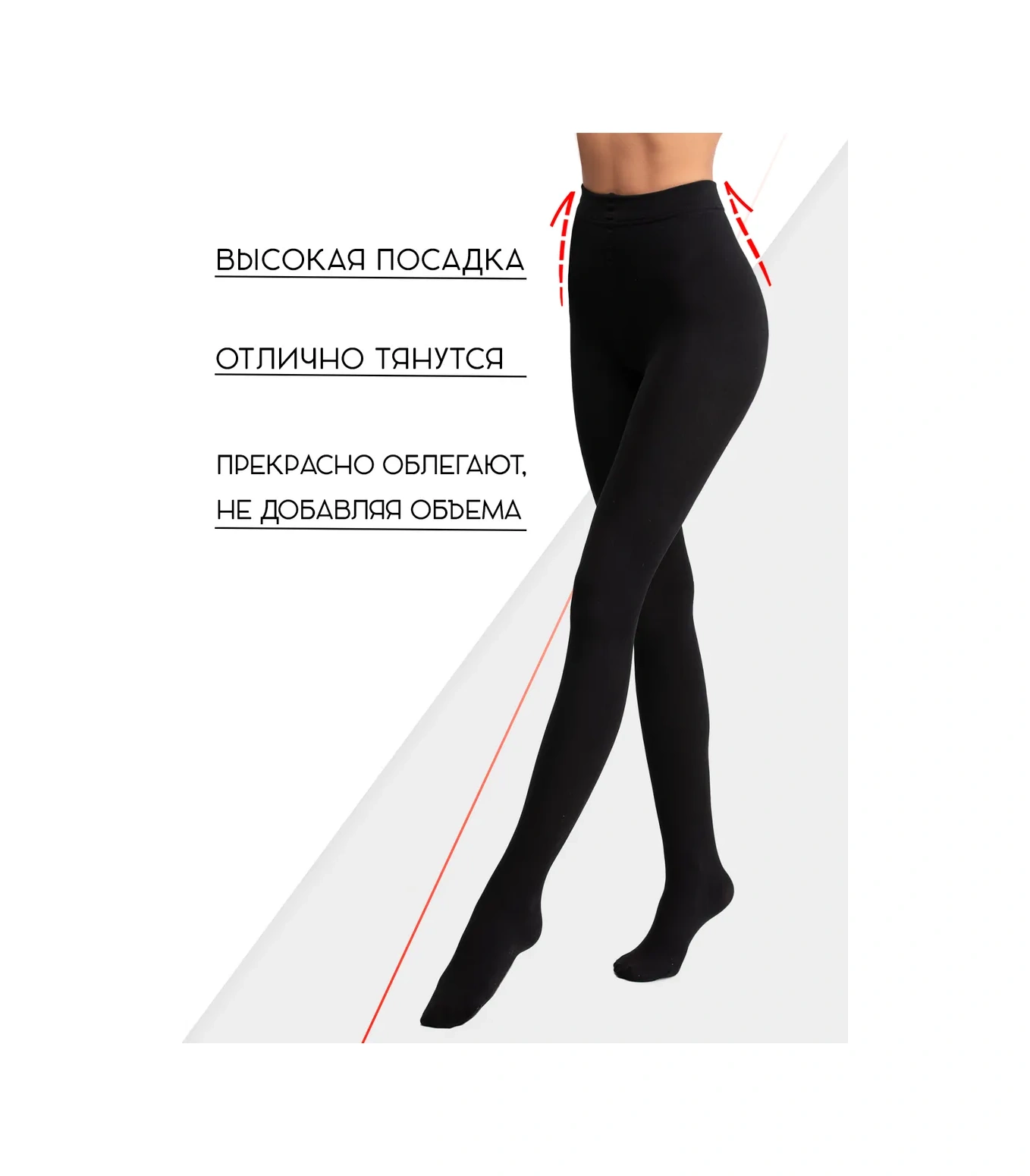 Opıum Büyük Beden Sıcak İç Astarı Olan Külotlu Çorapl 265599115 Siyah