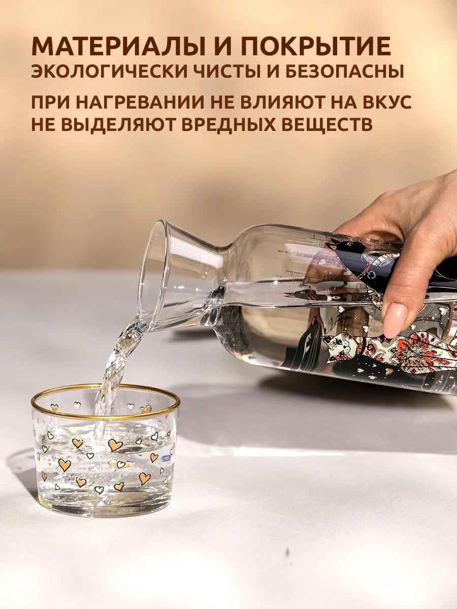 Lefard Kapaklı Su Sürahisi Ve Bardak "paris Kedileri" 700 Ml 282829763