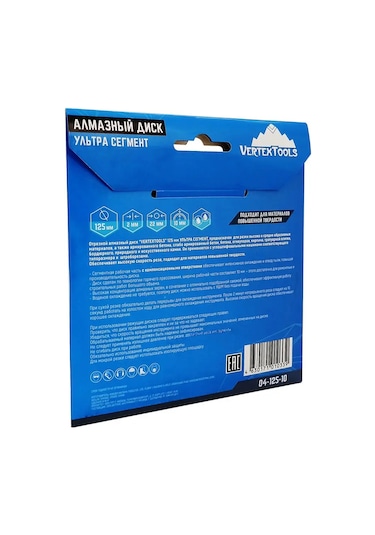 Vertextools Elmas Disk Ultra Segman 125mm 169801839