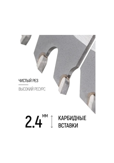 Fıt Fınch Industrıal Tools Fıt Ahşap Testere Bıçağı 185 X 20/16 Mm 24t 169478548