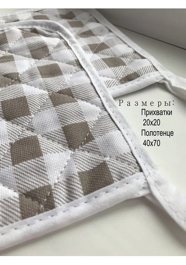 Tradicii Uuta 2 Adet Tutacak Seti + Havlu 317612283 Beyaz