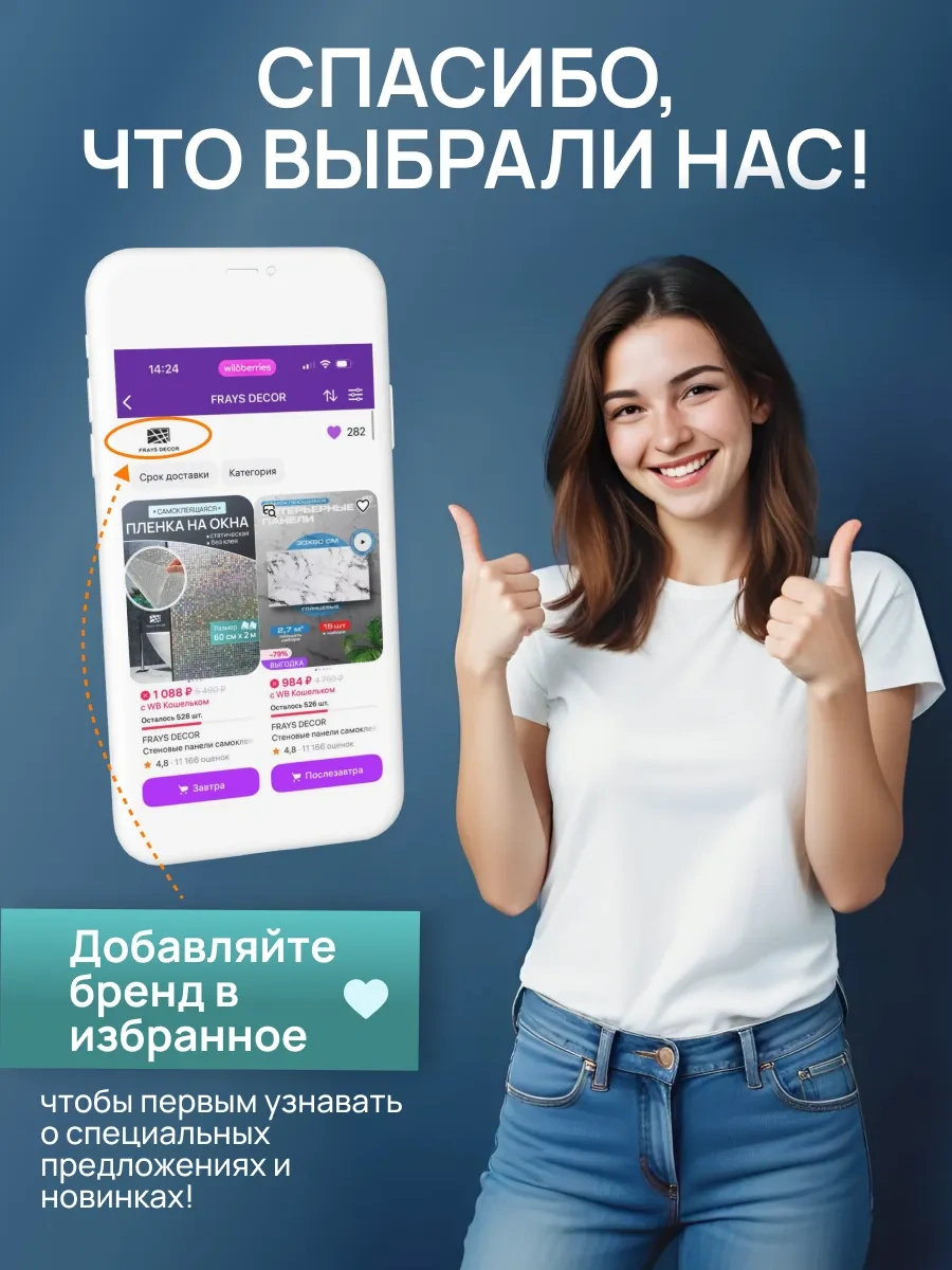 Frays Decor Kendinden Yapışkanlı Pencere Filmleri Statik 383937216