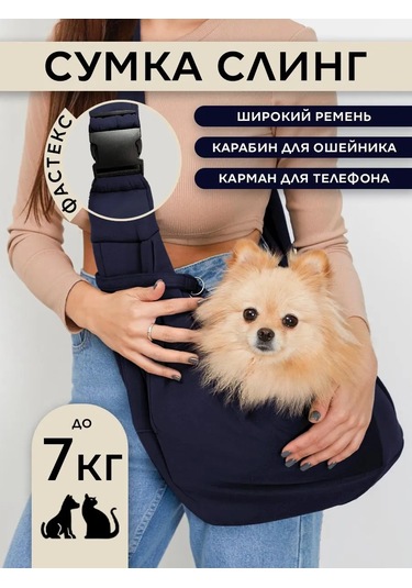 Murrrhome Küçük Irktaki Kedi Ve Köpekler İçin Taşıma Sling Çanta 177867280