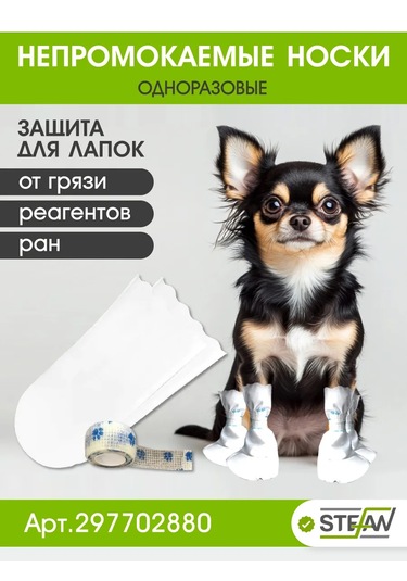 Stefan Küçük Irklar İçin Izgaralı Köpek Tuvalet Kabı 160701696