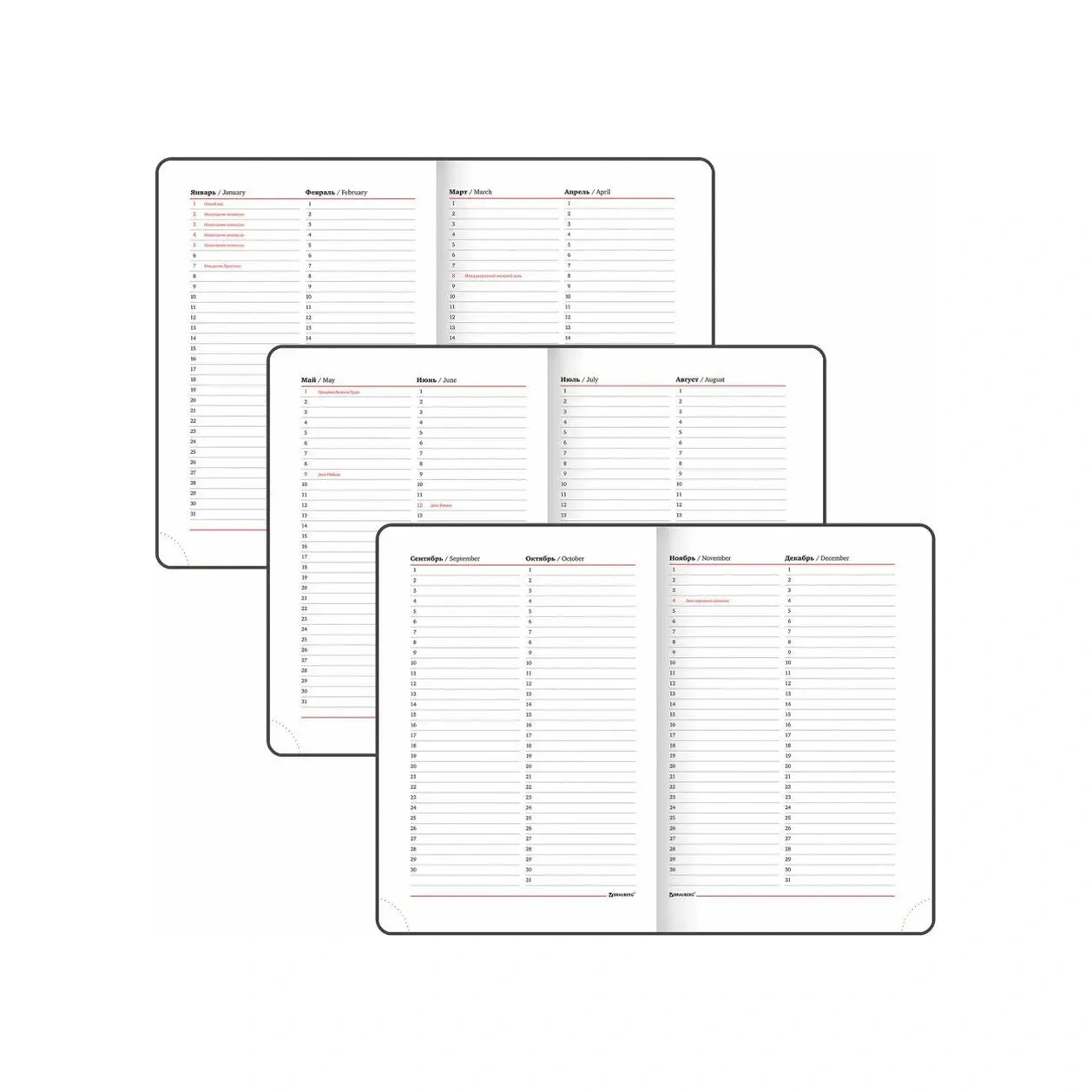 Brauberg Tarihsiz A5 Günlük Planlayıcı, Planlayıcı, Not Defteri 136 Yaprak 11684309 Mavi