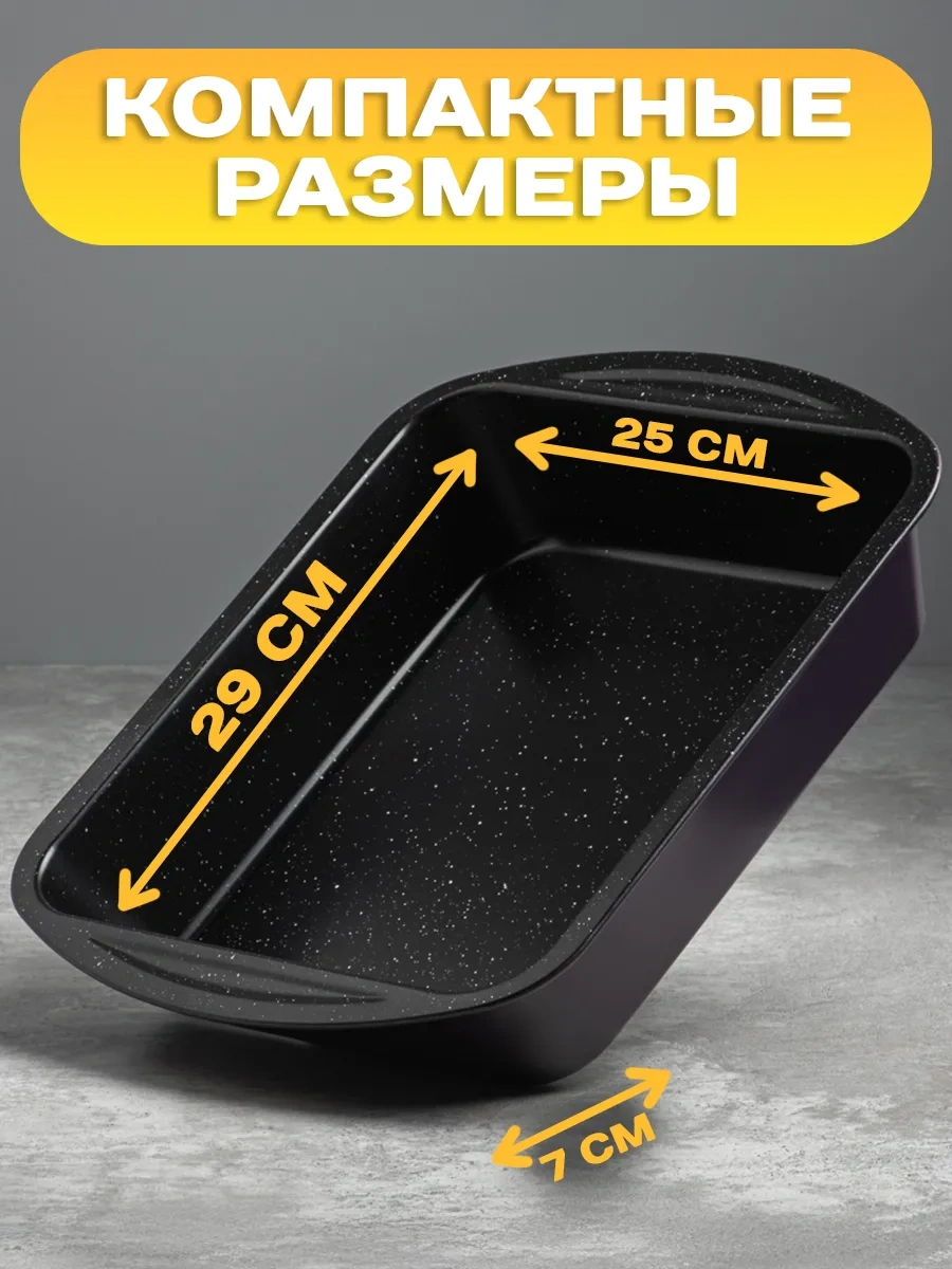 Galaopt Derin Tepsi, Yapışmaz Yüzeyli 409846390 Kahverengi