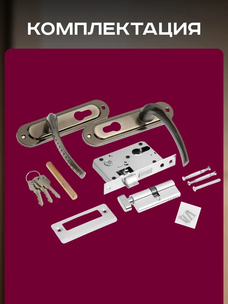 Lockland Gömme Kapı Kilidi Ve Kolu 165523642 Zirveli