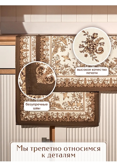 Lefard Rich Garden 40x60 2'li Askılı Mutfak Havlusu S 430267128 Kahverengi