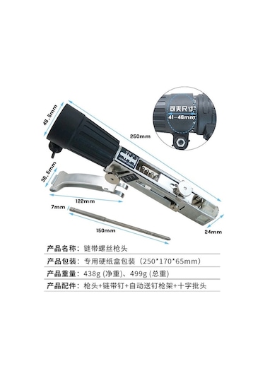 Yihemaoyi Matkap Tornavida İçin Otomatik Zincir Çivi Tabancası Adaptörü Başlığı Ucu