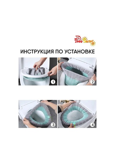 Two Suns Yumuşak Tuvalet Kılıfı 163505069 Gri