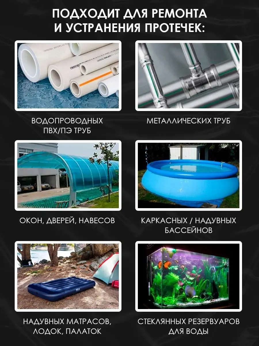 Foxden Havuz Tamiri İçin Suya Dayanıklı Yapışkan Bant 156743419