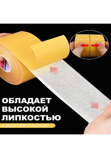 Konesam Yaprak Fiberli Çift Taraflı Bant, Halı Ve Zemin İçin Güçlü Tutucu, İz Kalmaz, 20mm X 10m Sarı Renk