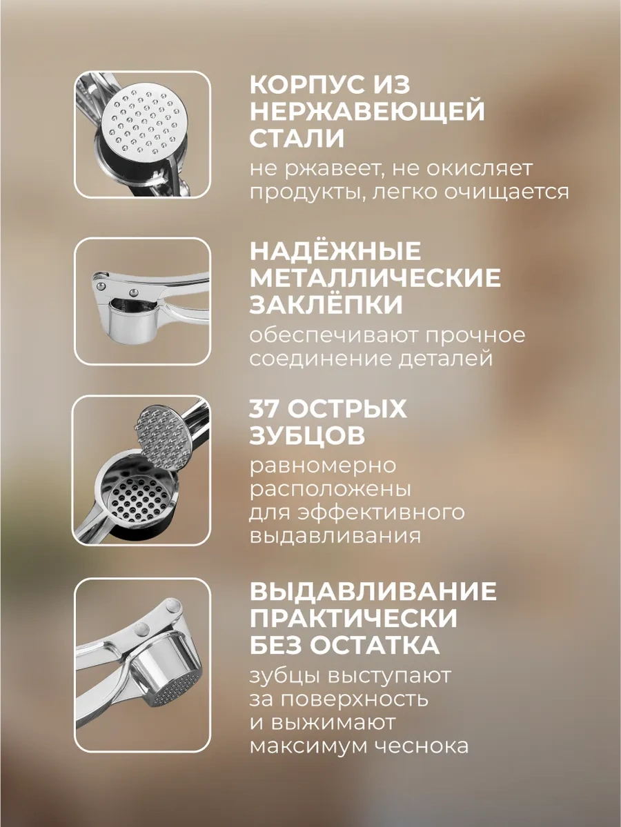 Okra Sarımsak Ezici El Tipi Pres 437212338 Gri