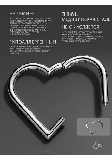 Hok's Love Helix Küpe Klíker Yüzük Piercing Kulak, Helix, Burun, Septum. 190184505 Gri