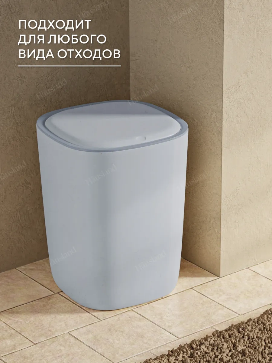 Hausland Kapaklı Plastik Mutfak Çöp Kovası 439760356 Gri