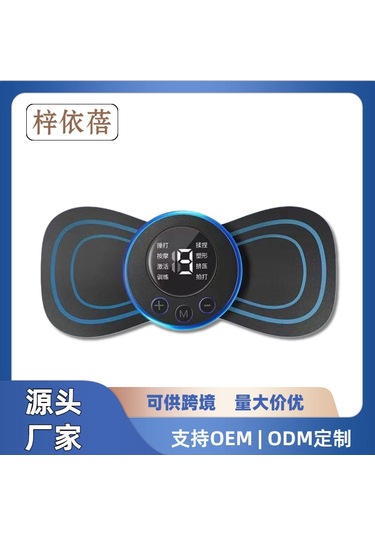 Xindoker Minik Boyutlu Boyun Masaj Cihazı, Mikroakım Teknolojisi, 8 Mod 19 Seviye, Şarjlı, Uzaktan Kumandalı, Ev Kullanıma Uygun, Kol Ve Boyun İçin Çok Renkli