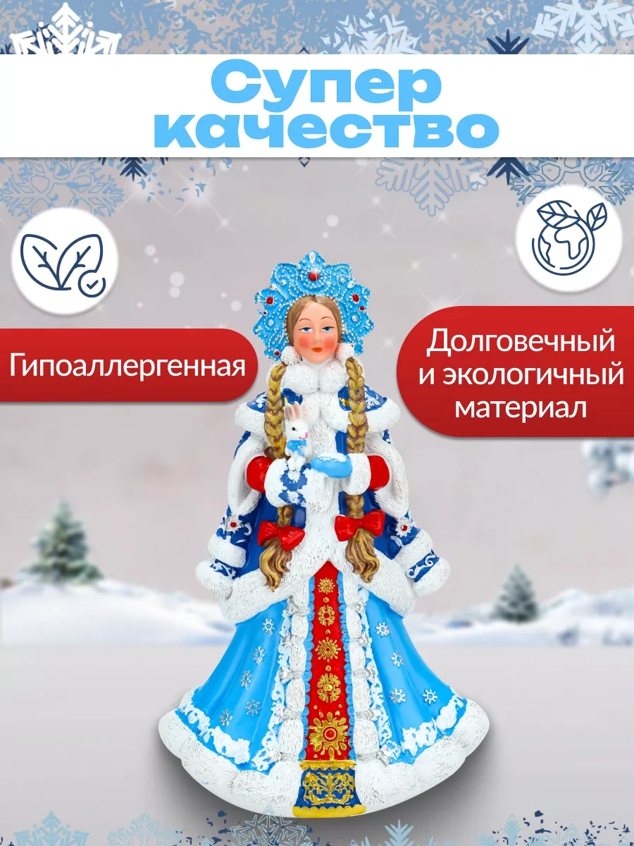 Miland Yeni Yıl Heykelciği: Nostaljyaso Noel Baba'nın Torunu 22 Cm 257449888