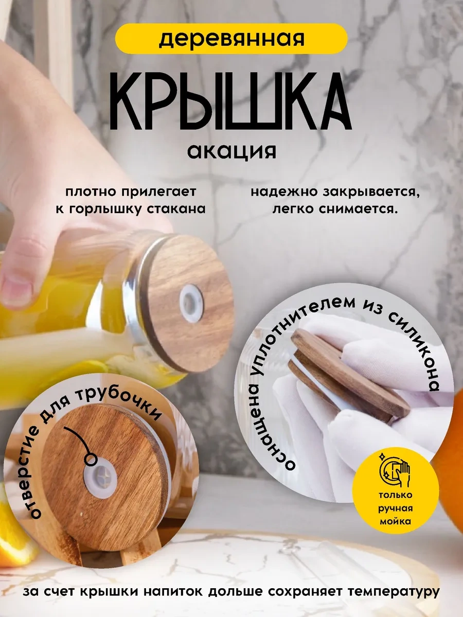 Swensa Kapaklı Ve Pipetli Cam Bardak 400 Ml 271637328 Beyaz