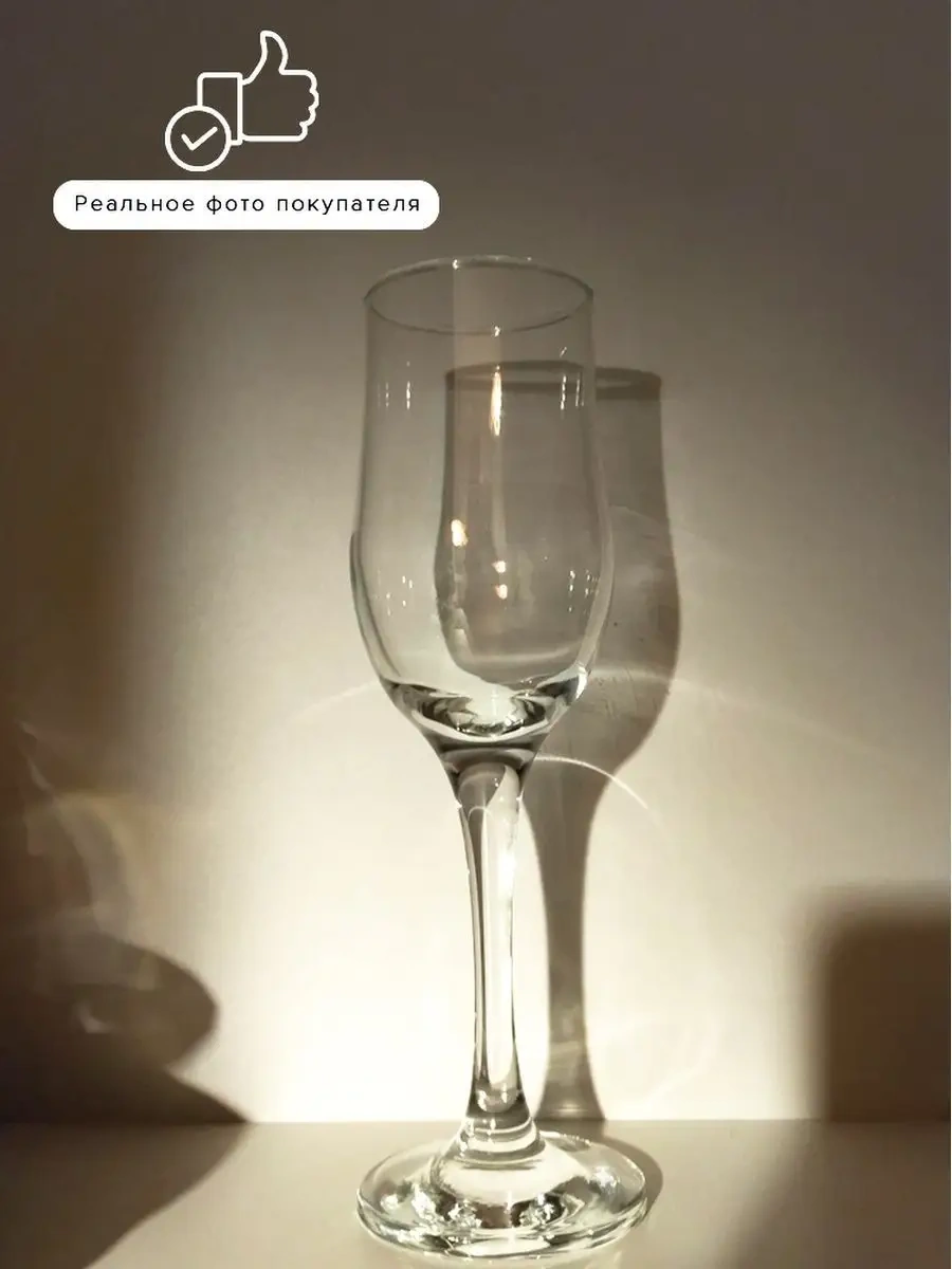 Pasabahce 200 Ml Cam Şampanya Bardakları, 6 Adet 12209854