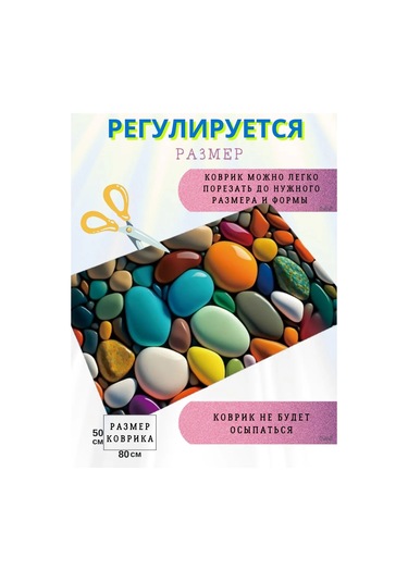 Pener Banyo Ve Tuvalet İçin Kaymaz Hızlı Kuruyan Paspas 394207758 Açık Mavi