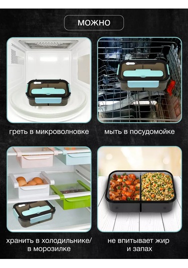 Mıland İki Bölmeli Ve Bıçak-kaşık Çatal Dahil Yemek Kutusu 1100 Ml 185178520 Siyah