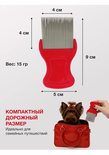 Mil M Ks Pedikülüş Kepeği Tıraş Tarağı 446961291 Diğer