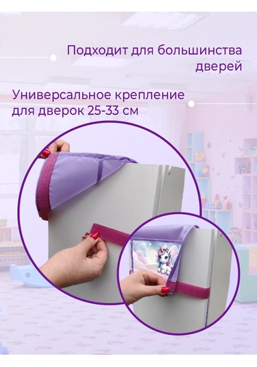 Poketun Enişena Adında Dolap Cebi 321605372 Leylak