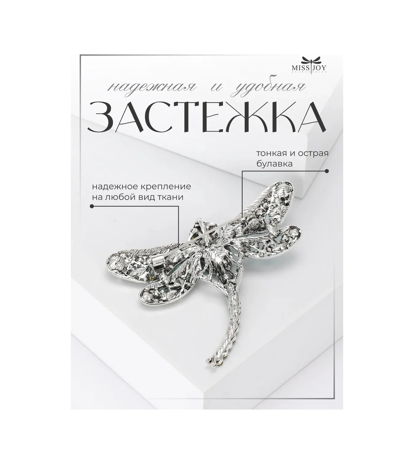 Miss Joy Elbise İçin Büyük, Parlak, Orijinal Yüzük Broş 22555410 Gri